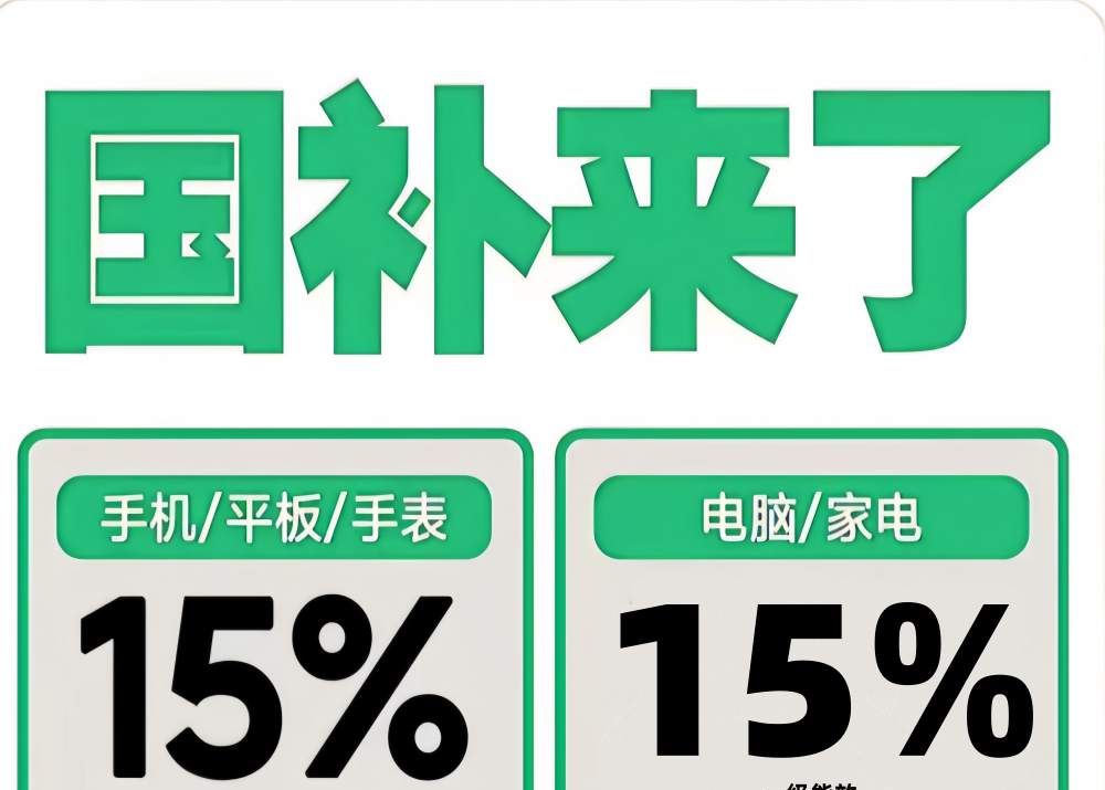 2026年淘宝年货节红包口令_2026年京东年货节国补领取_淘宝年货节活动